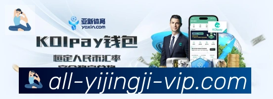 一竞技荣誉