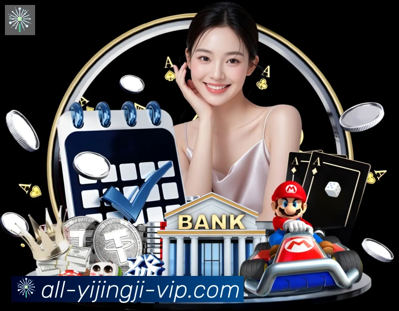 数据防护可视化