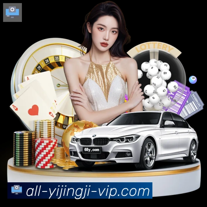一竞技全站App