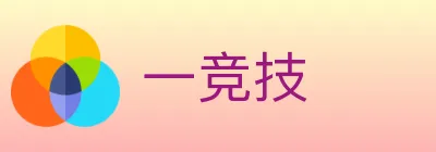 一竞技 logo